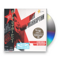 Paul McCartney – CHOBA B CCCP (Import CD) Music CD