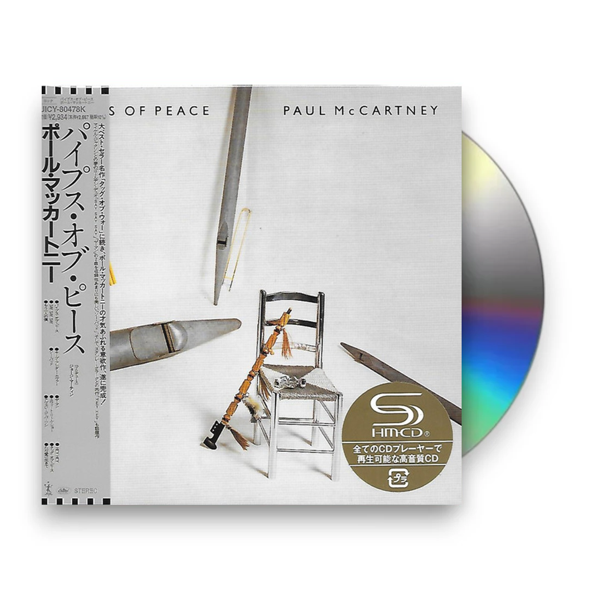 Paul McCartney – Pipes Of Peace Music CD