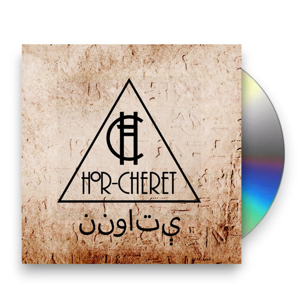 Nanawatai - Nanawatai Music CD