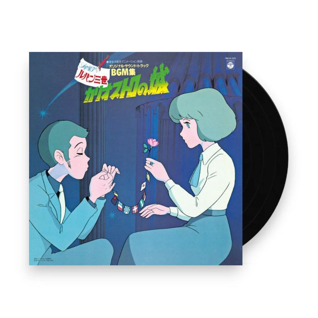 Yuji Ohno / You & Explosion Band - Lupin The Third: The Castle Of Cagliostro (Clear LP Vinyl) Vinyl Record