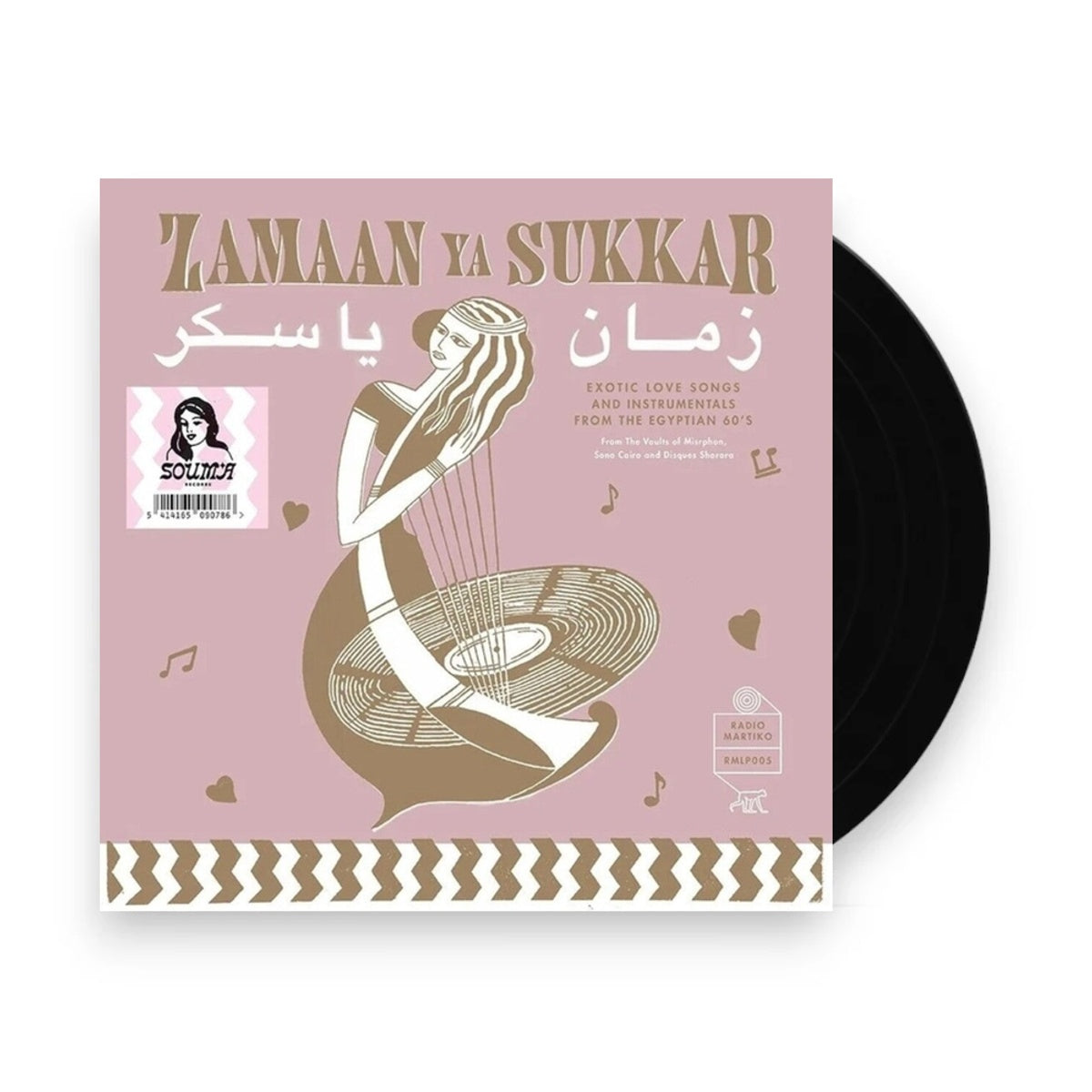 Zamaan Ya Sukkar - Zamaan Ya Sukkar (LP Vinyl) Vinyl Record