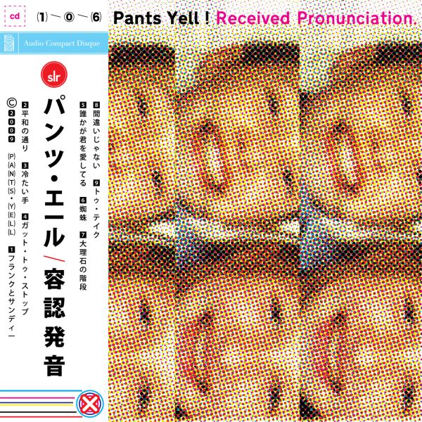 Received Pronunciation Vinyl Record
