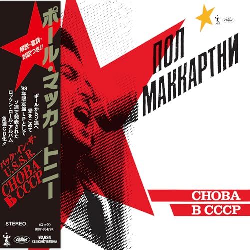 Choba B Cccp [Shm-Cd] Music CD