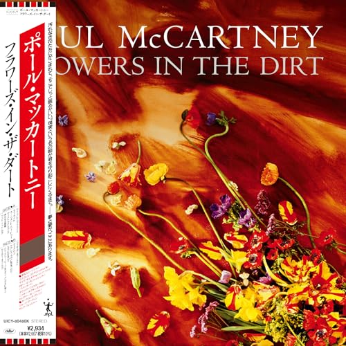 Flowers In The Dirt (CD) | Mint (M) Mint (M)
