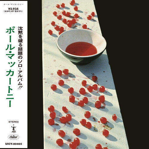 McCartney (LTD, Booklet, Super-High Material CD) | Mint (M) Mint (M)