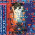 Tug Of War [Shm-Cd] Music CD