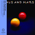 Venus And Mars (Limited Edition, 180 Gram Vinyl, Half-Speed Mastering, Anniversary Edition) Vinyl Record