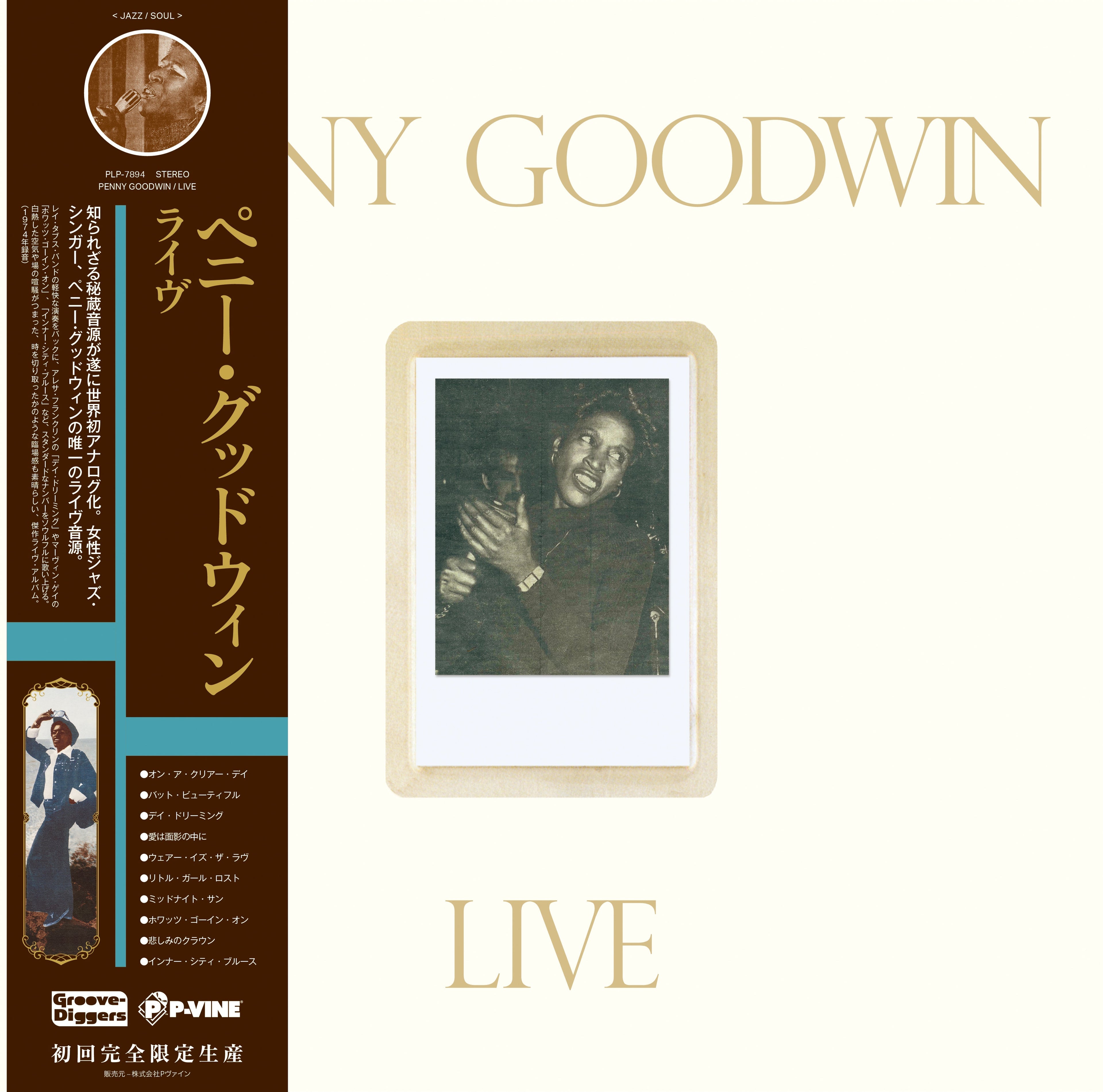 Live Vinyl Record