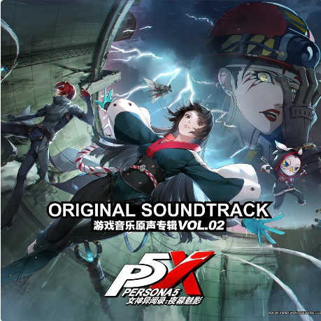 PRE-ORDER ATLUS & BlackWings - Persona 5: The Phantom X Vol. 2 (Original Soundtrack) (LP Mint Green) Vinyl Record