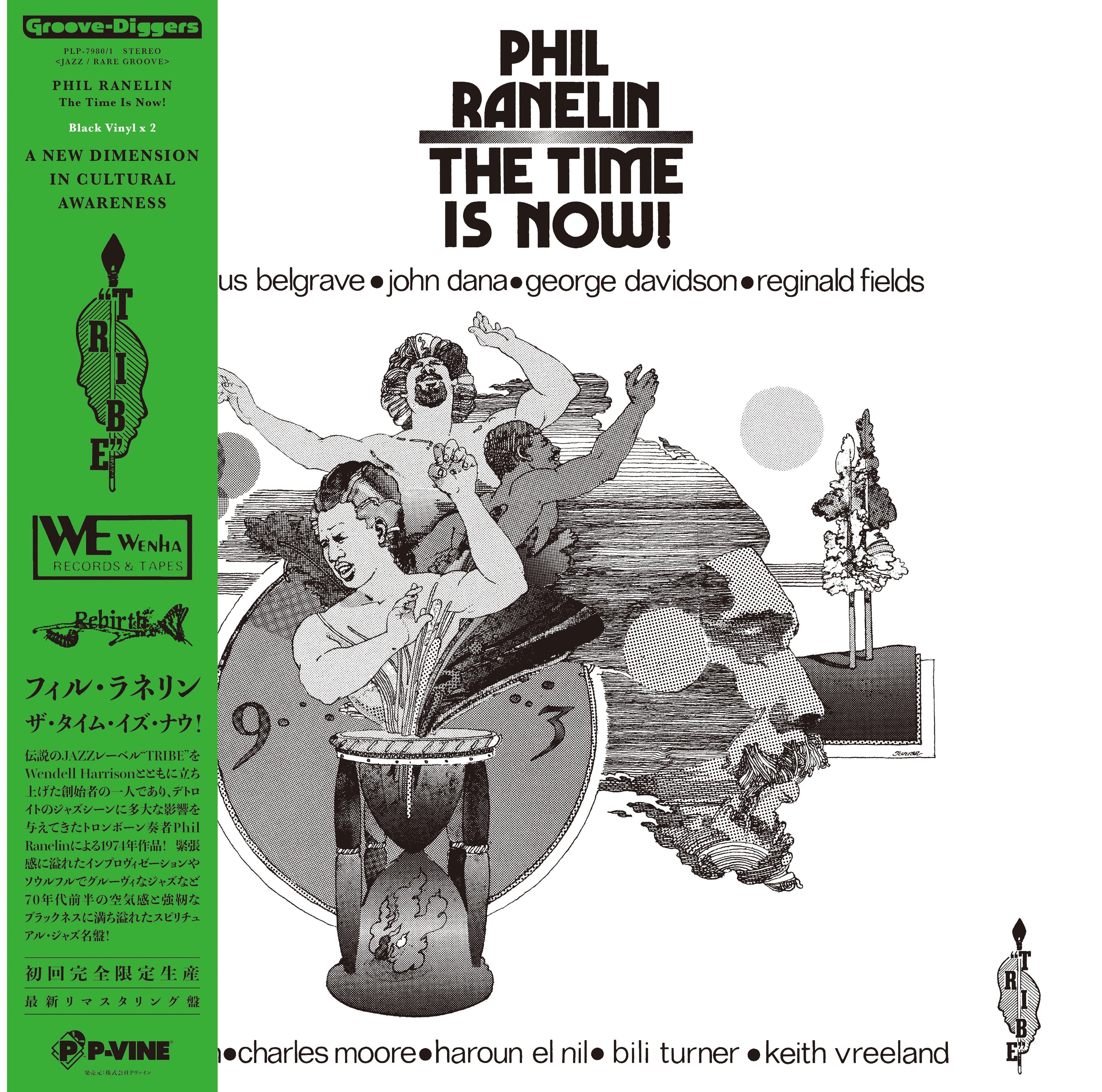 The Time Is Now! Vinyl Record