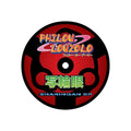 Sharingan EP |