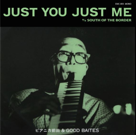 Just You Just Me |