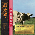Atom Heart Mother / Hakone Aphrodite Japan 1971 (With Blu-ray, Remastered) Music CD
