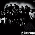 Piranha Gundan Vinyl Record
