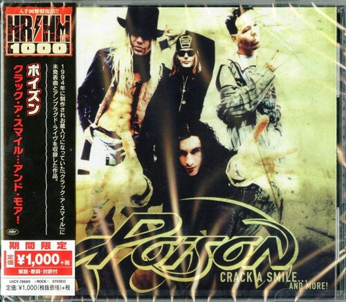 Crack A Smile... And More! (Reissue, Japan) [Import] Music CD