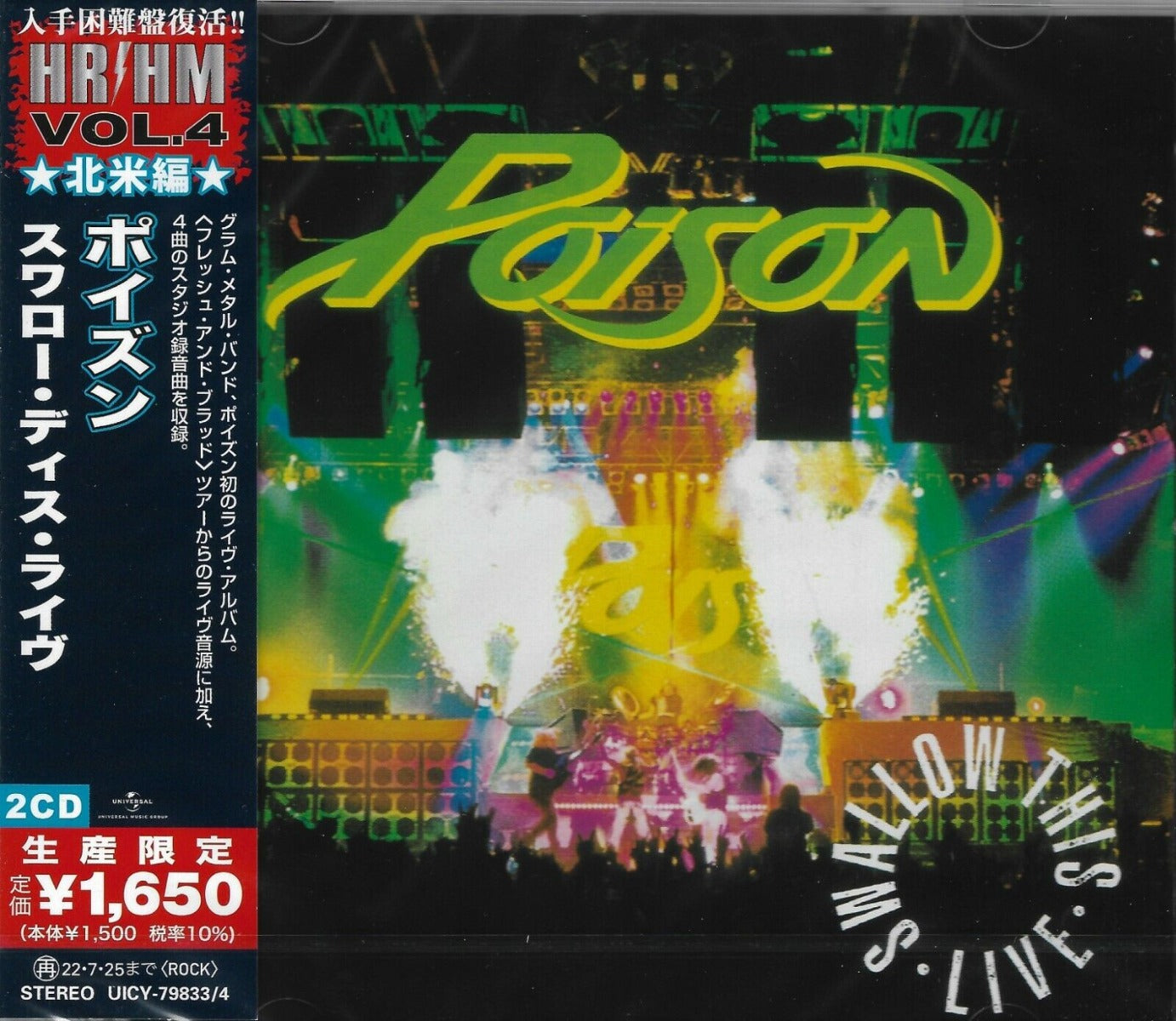 Swallow This Live (Reissue, Japan) [Import] (2 Cd's) Music CD