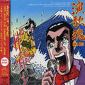 Various Artists - (PRESALE 7/3/26) Universal Music Enka Kayokyoku Best 100 (5xCD) | Mint (M)