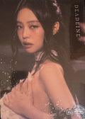 Blackpink 3Rd Mini Album [Deadline] Silver Ver._Jennie (CD) |