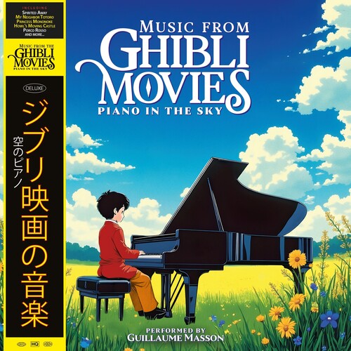 Music From Ghibli Movies-Piano in the Sky [Original Soundtrack] (BLUE VINYL) | Mint (M) Mint (M)