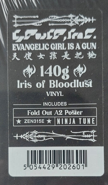 Evangelic Girl Is A Gun (COLOR VINYL) | Mint (M) Mint (M)