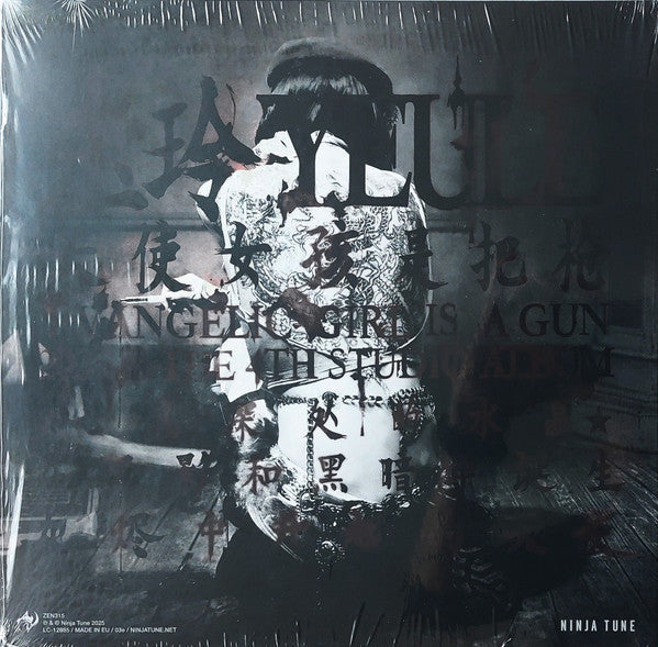 Evangelic Girl Is A Gun (COLOR VINYL) | Mint (M) Mint (M)