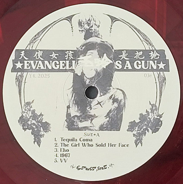 Evangelic Girl Is A Gun (COLOR VINYL) | Mint (M) Mint (M)