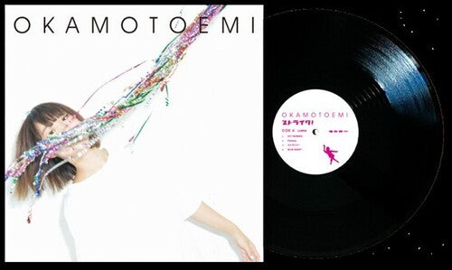 (PRE-ORDER 12/26/2025) Strike! (Anniversary Edition, Remastered) (VINYL) |