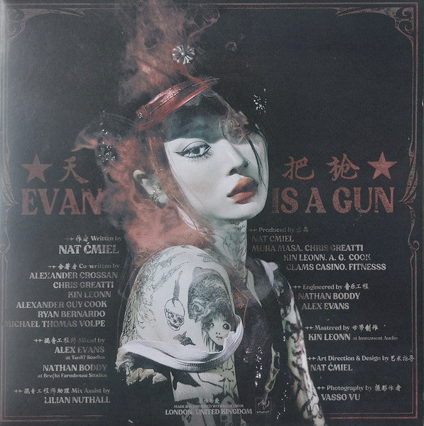 Evangelic Girl Is A Gun (COLOR VINYL) | Mint (M) Mint (M)