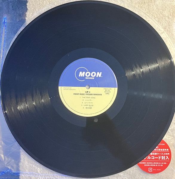 Pocket Music = ポケット・ミュージック (VINYL) | Mint (M) Mint (M)