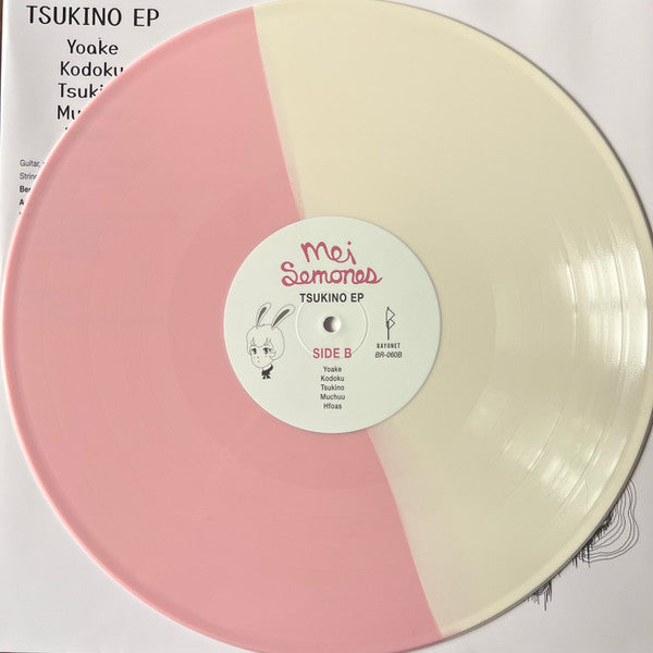 Kabutomushi + Tsukino (STRAWBERRY VANILLA VINYL) | Mint (M) Mint (M)