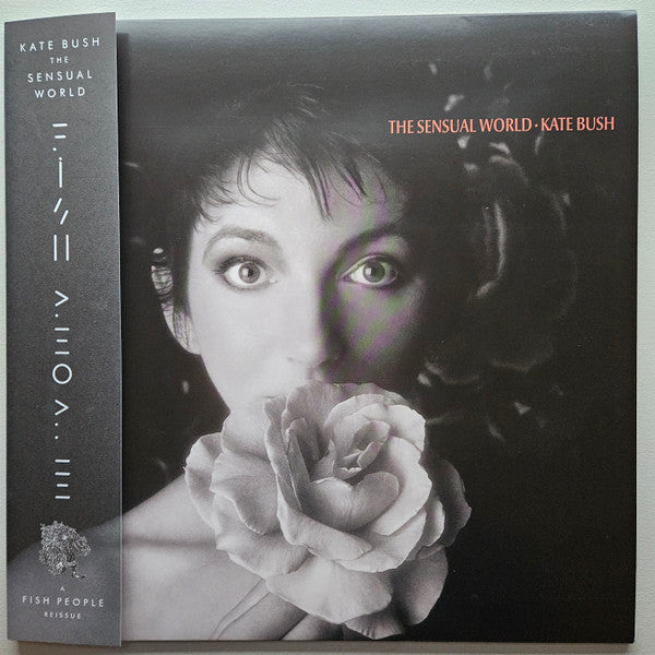 The Sensual World: 2018 Remaster (IEX: ASH GREY VINYL) | Mint (M) Mint (M)