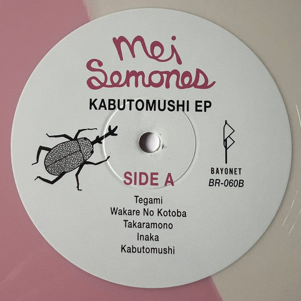 Kabutomushi + Tsukino (STRAWBERRY VANILLA VINYL) | Mint (M) Mint (M)
