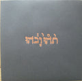 Godspeed You Black Emperor! - Slow Riot For New Zero Kanada E.P. | Mint (M) Mint (M)