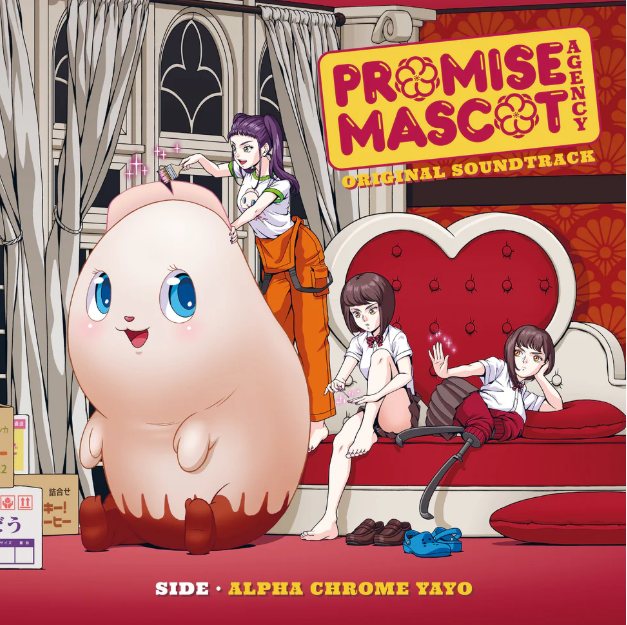 Promise Mascot Agency: Side • Alpha Chrome Yayo (Original Game Soundtrack) ( 2LP White & Pink Twister) Vinyl Record
