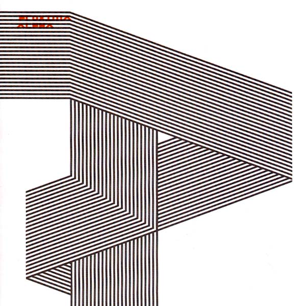 Alpha Music CD