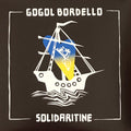 Solidaritine (Blue Vinyl) | Mint (M) Mint (M)