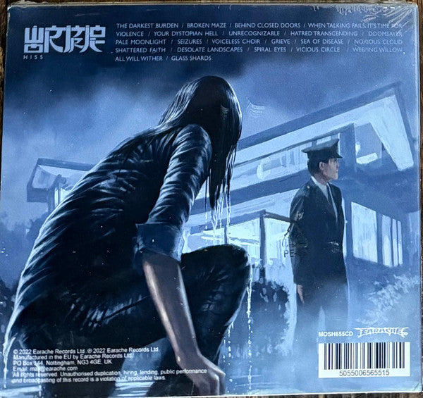 Wormrot - Hiss (CD) |