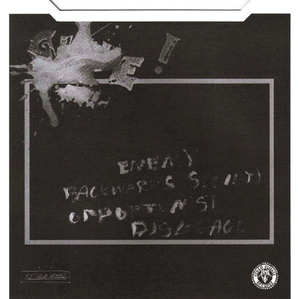 Glue (VINYL 7") | Mint (M) Mint (M)