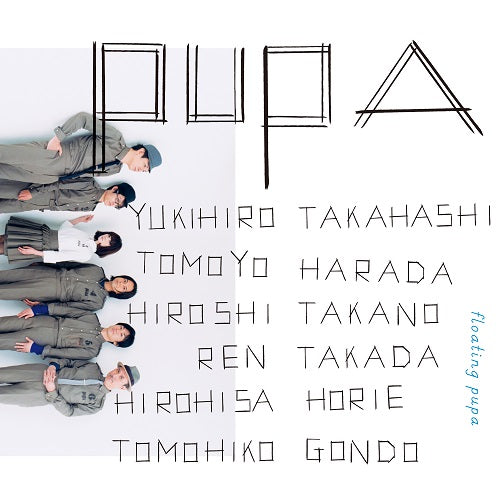 Floating Pupa [Vinyl]