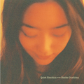 Naoko Gushima - Quiet Emotion (Clear Green) Vinyl Record