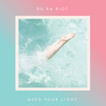Need Your Light Vinyl Record