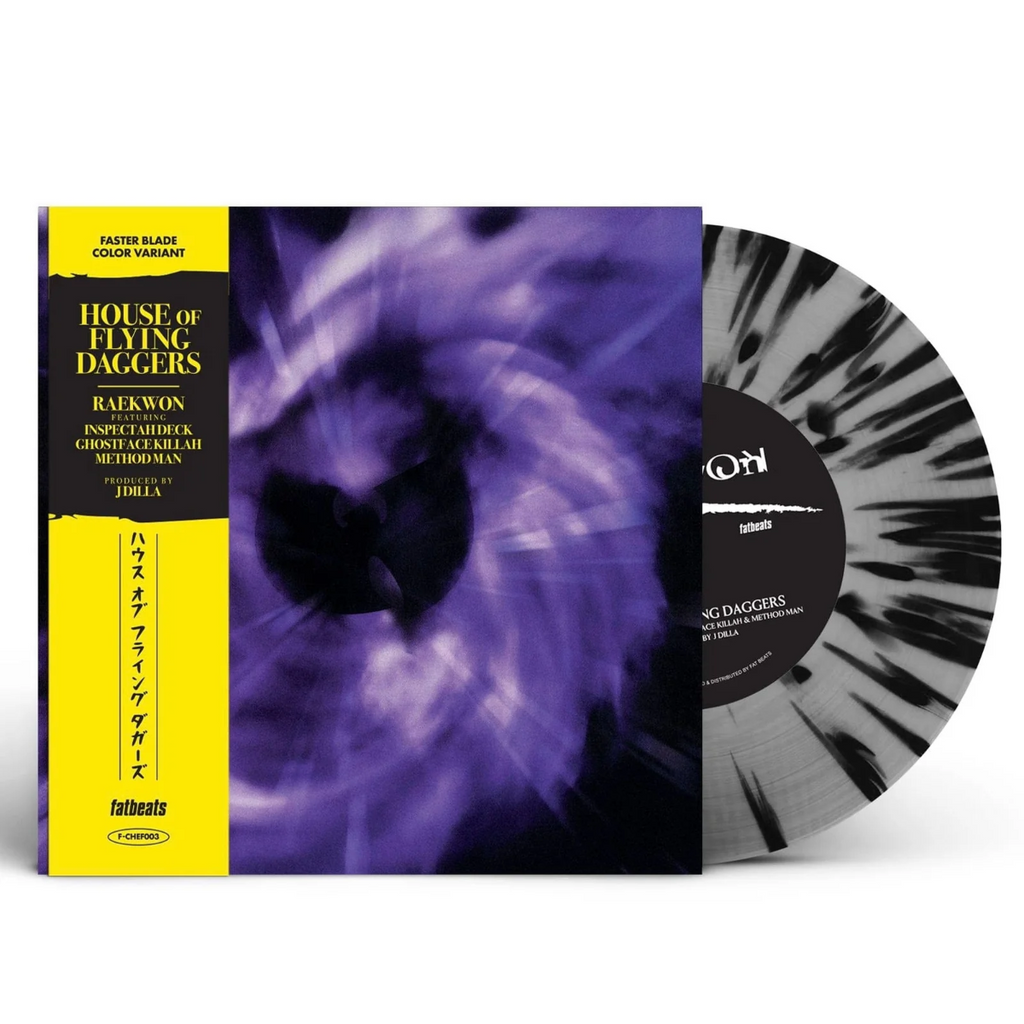 House Of Flying Daggers ("Faster Blade" Colored Vinyl) (7" Single) Vinyl Record