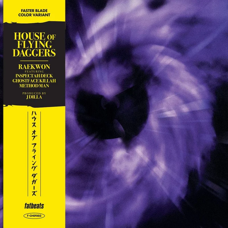 House Of Flying Daggers ("Faster Blade" Colored Vinyl) (7" Single) Vinyl Record