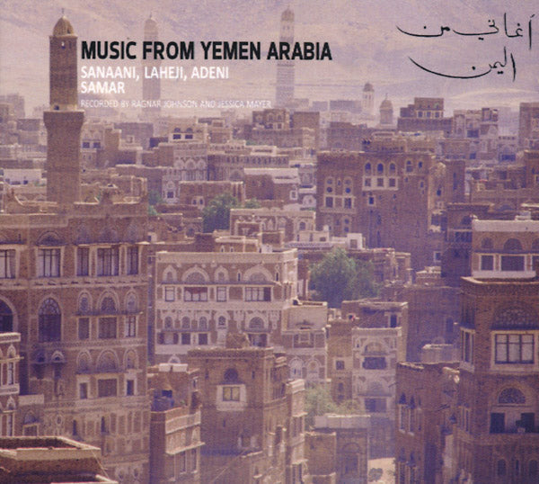 Music From Yemen Arabia: Sanaani, Laheji, Adeni And Samar Music CD