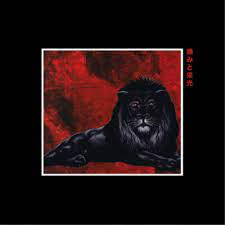 Ransom - Pain & Glory (2 Lp's) Vinyl Record