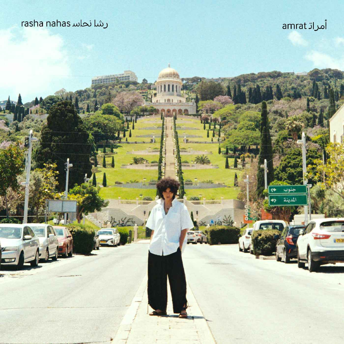 Rasha Nahas - Amrat Vinyl Record