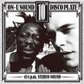 African Head Charge - Super Mystic Brakes (INDIE EXCLUSIVE) |