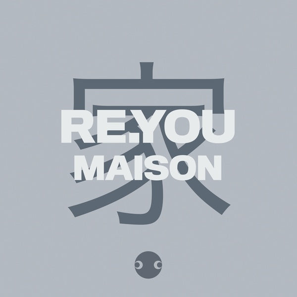 Maison Vinyl Record