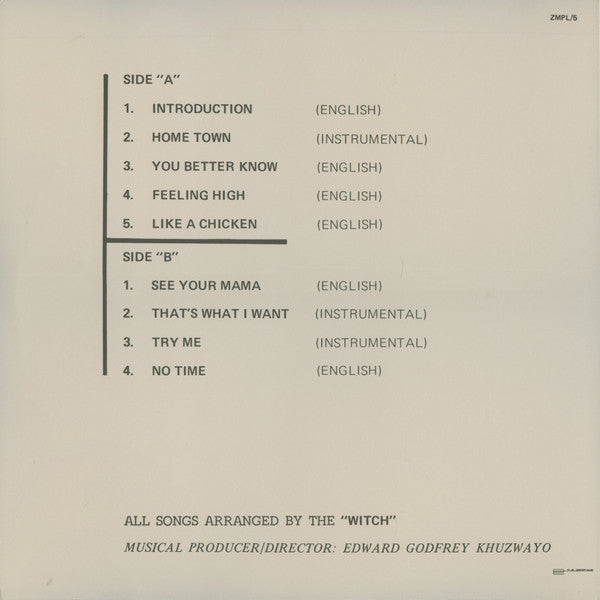 Introduction (BLOOD RED VINYL) | Mint (M) Mint (M)