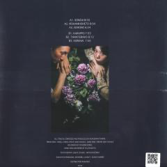 Heavenphetamine - The Sun On A Winter Day LP (VINYL) |